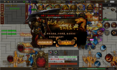 众玩倍攻无限刀游戏