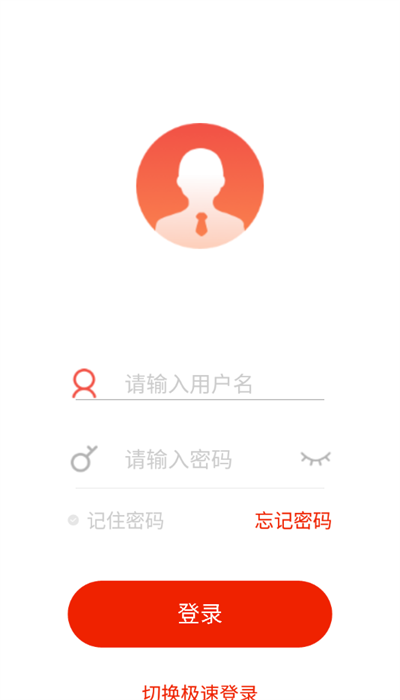 行者课堂官方版APP