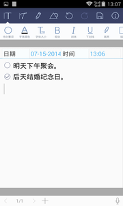 记事本免费下载官网版手机版APP