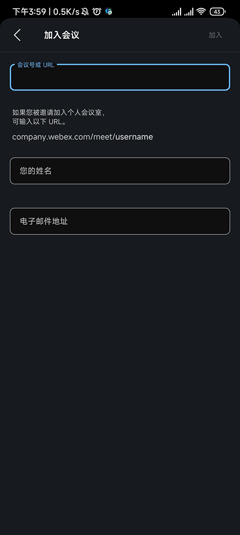 WebexMeetAPP