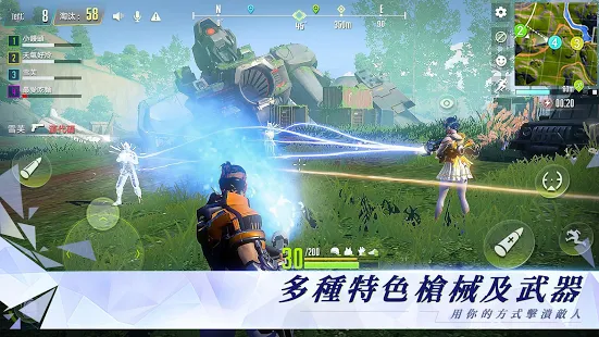 CyberHunter中文版游戏