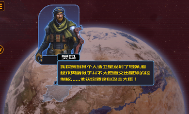 胜利法典游戏