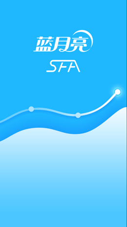 蓝月亮销售管理系统SFAAPP