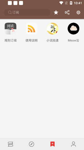 开源阅读app官方下载APP
