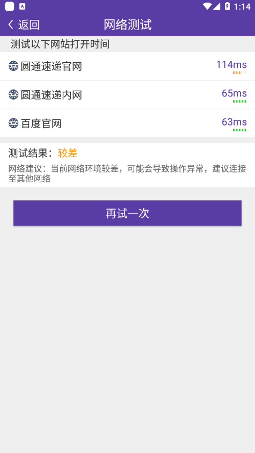 尊者软件APP