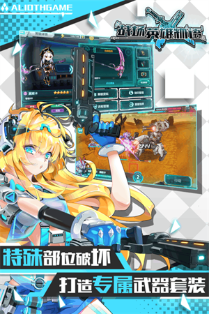 战场英雄物语九游正式版游戏