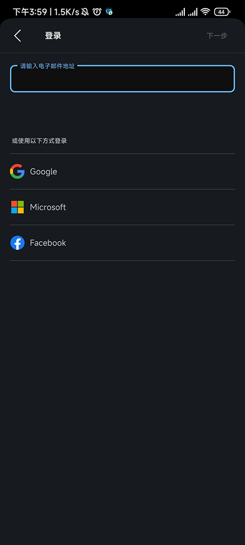 WebexMeetAPP