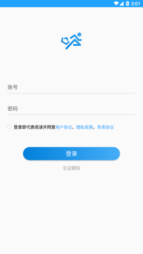 快跑者配送端APP