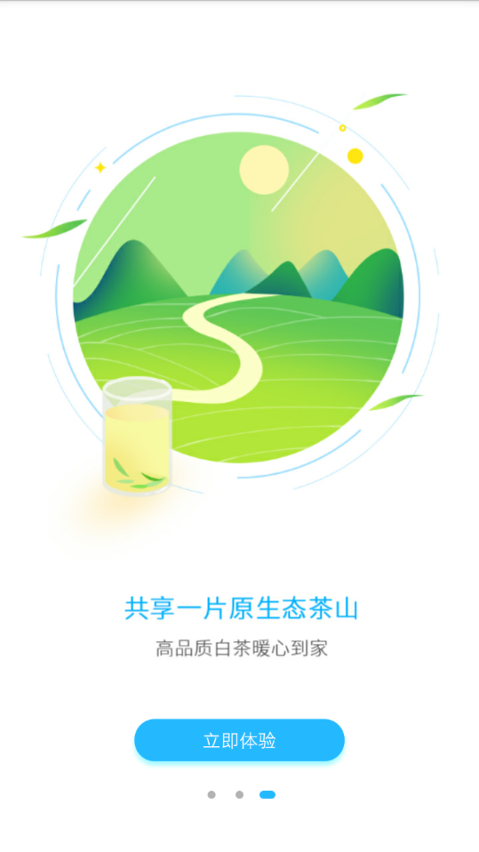 趣养鱼APP