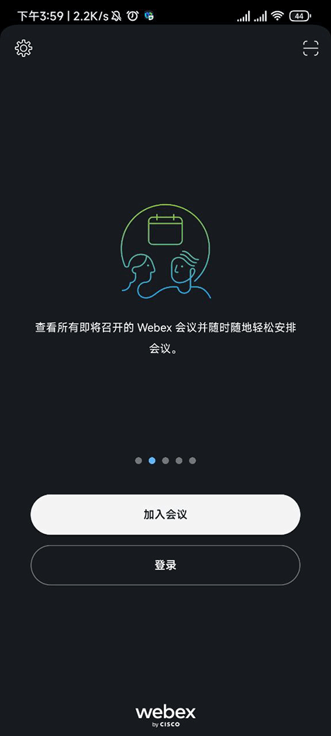WebexMeetAPP