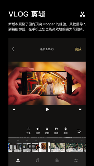 一闪官网版下载APP