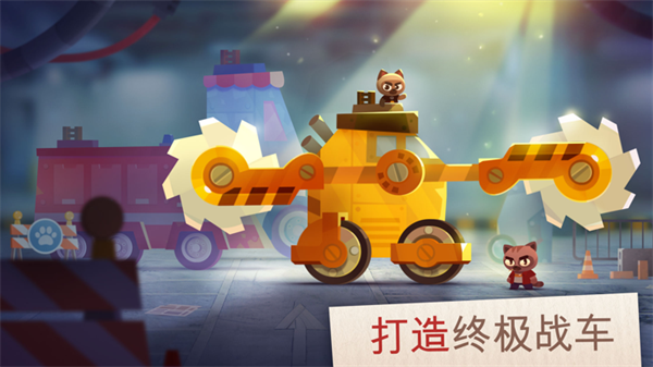 喵星大作战正版下载2020游戏