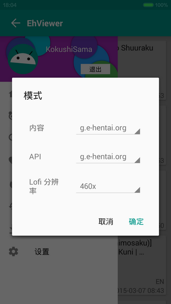 e站app下载安装正版APP