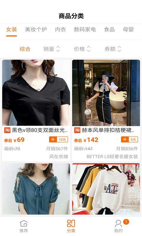唯品小象APP