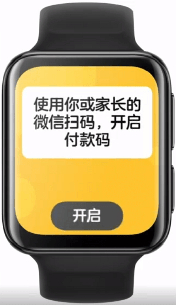 微信手机版APP