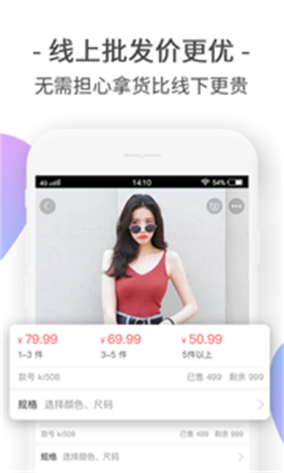 四季多美好APP