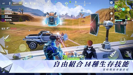 CyberHunter中文版游戏