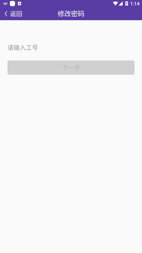 尊者软件APP