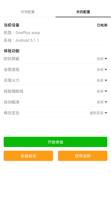 画质怪兽正版下载APP