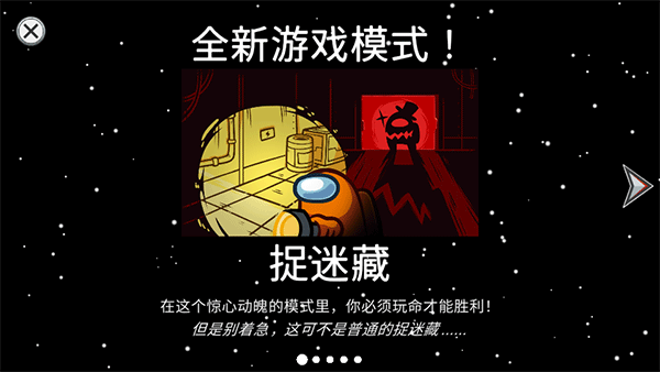 在我们之中下载游戏