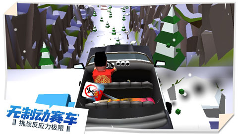 失控飞车手游游戏