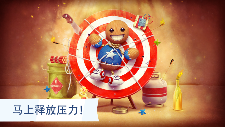 疯狂木偶人手机版下载免费游戏