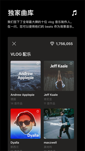 一闪官网版下载APP