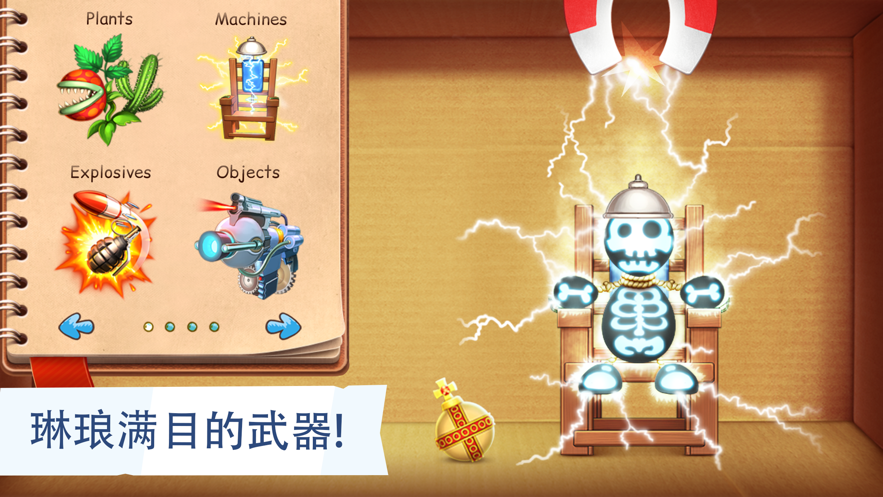 疯狂木偶人手机版下载免费游戏