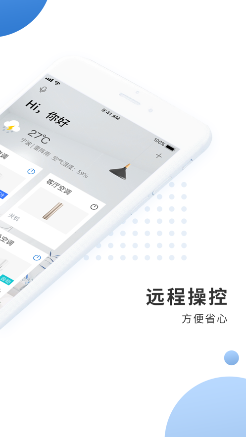 a+客户端手机下载APP