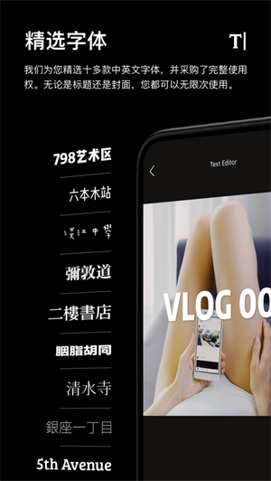 一闪官网版下载APP