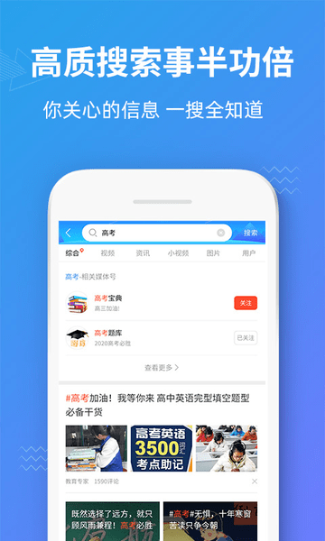 爱学岛APP