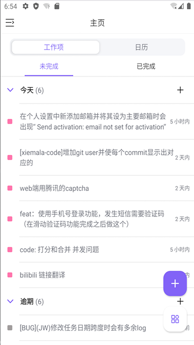 协码啦APP