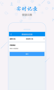 科雷特APP
