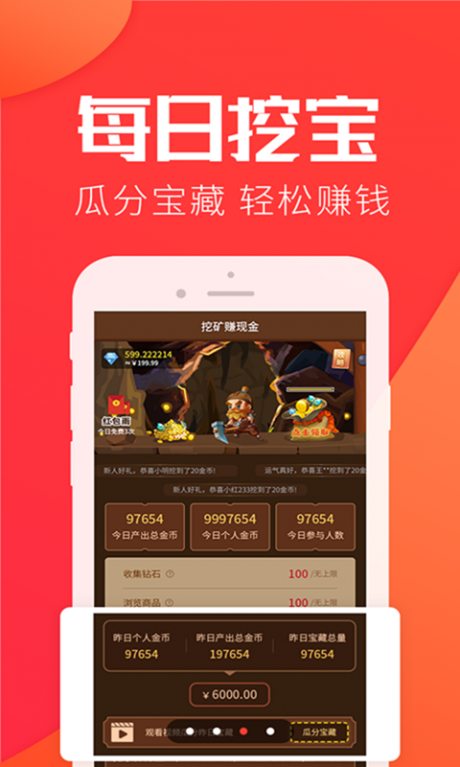 小羊淘APP