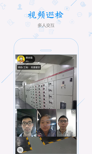 科雷特APP