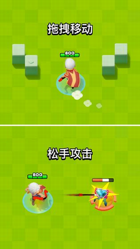 弓箭传说手机版游戏
