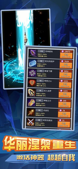 不休的冒险游戏