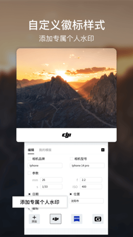 咔咔相机水印免费版APP
