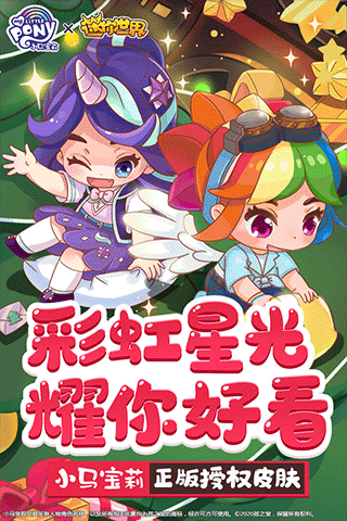 迷你世界变态版游戏