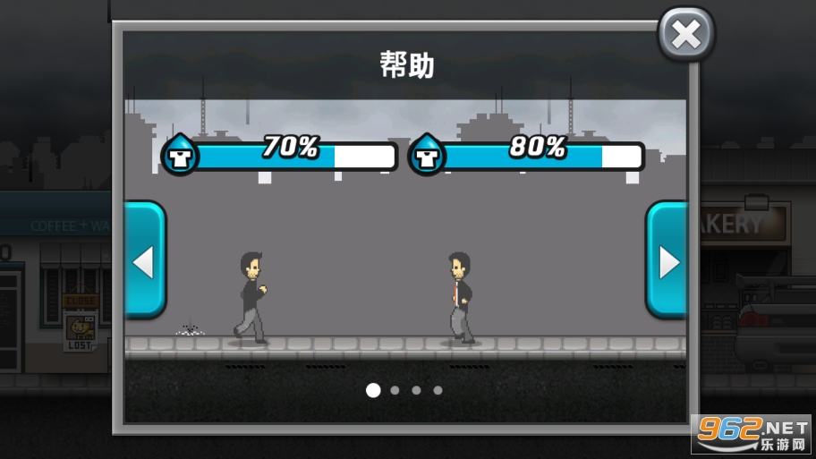 下雨的天app游戏