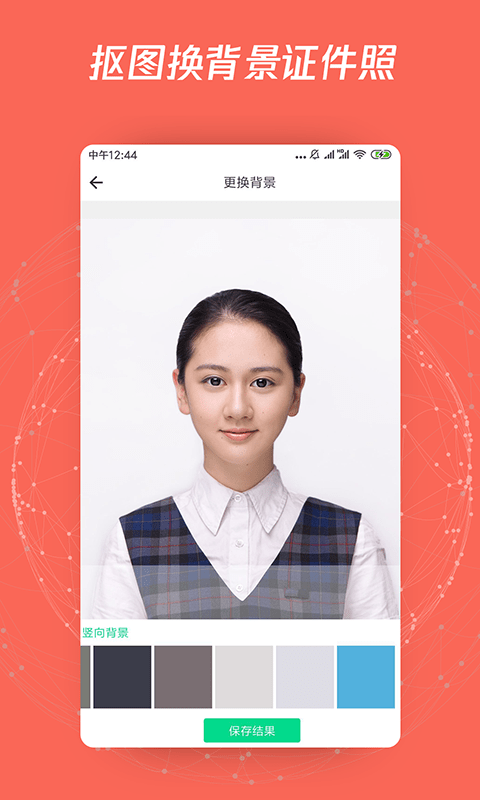 海报制作P图appAPP