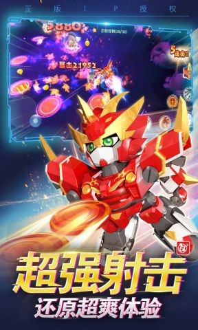 激战奇轮3手游V4.9游戏