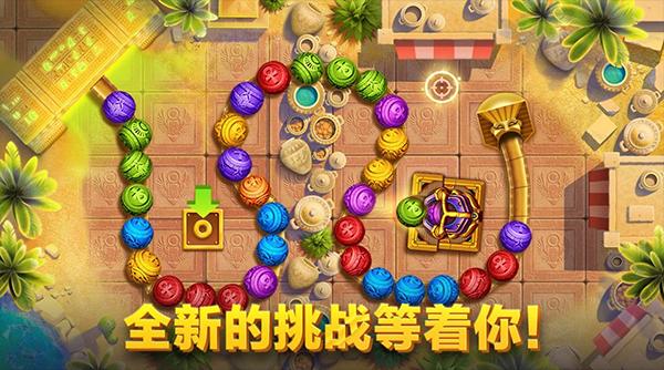 祖玛秘境官方版游戏
