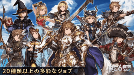 格蓝幻想V1.5.8游戏