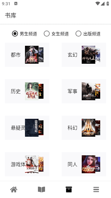 黑莓浏览器手机appAPP