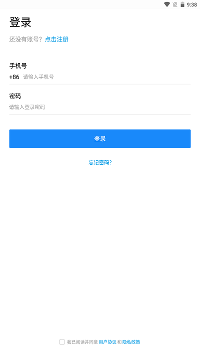 盛世法律咨询手机版APP