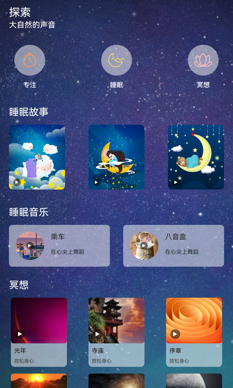 解忧铺子APP