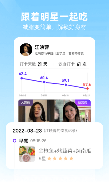 betterwe星球免费官方版APP