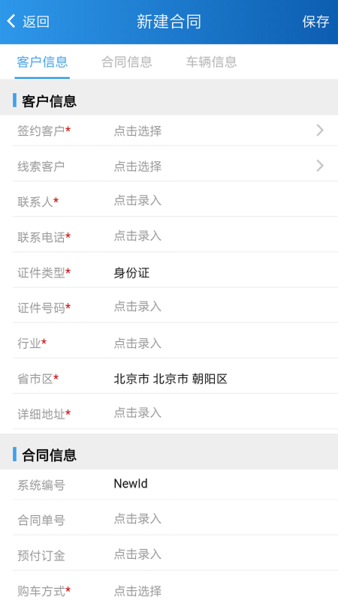 掌上天友手机版APP