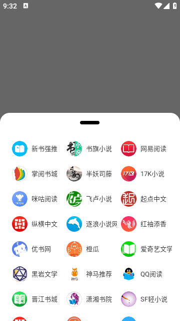 黑莓浏览器手机appAPP